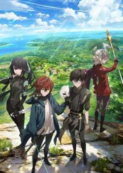 Что будет делать сильнейший король в своей второй жизни? (2 сезон)