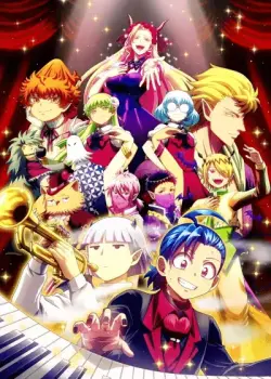 Добро пожаловать в ад, Ирума (4 сезон - Приди же в мир демонов)